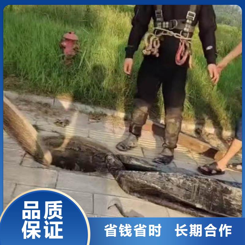 污水厂不停产水中维修厂家现货浪淘沙水工