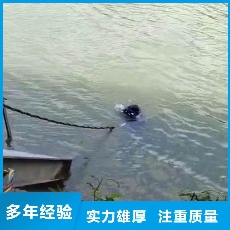 水下堵漏供应浪淘沙水工