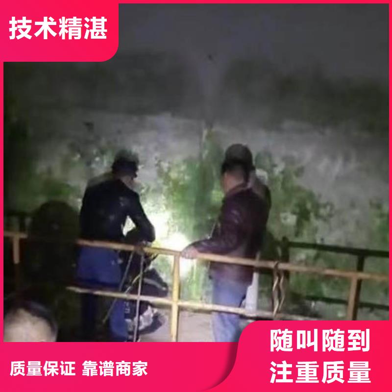 潜水队伍上门服务同城蛙人打捞