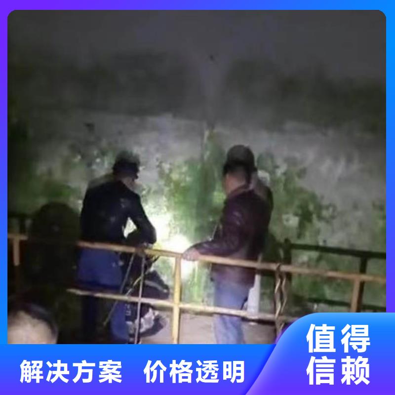 政管道水下砌墙批发价格同城打捞队