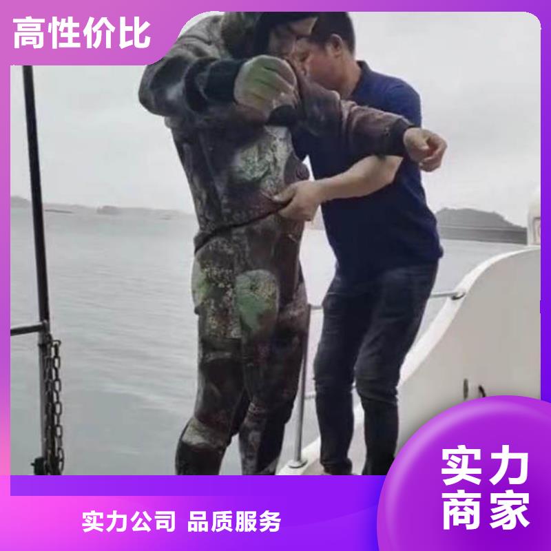 水下堵漏服务为先浪淘沙水工