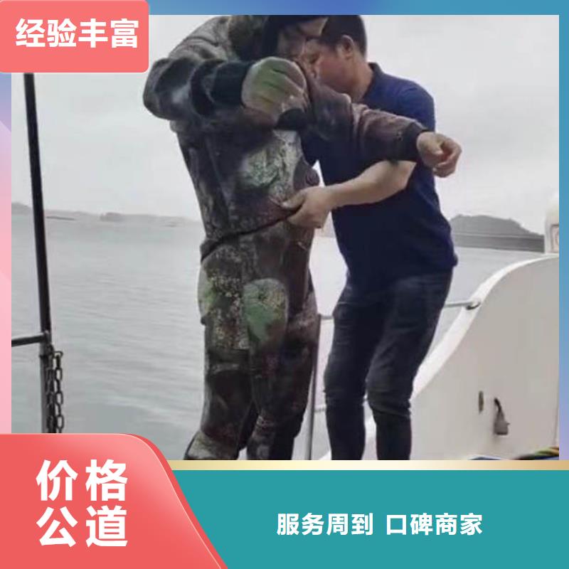 水中浇筑产品介绍浪淘沙水工