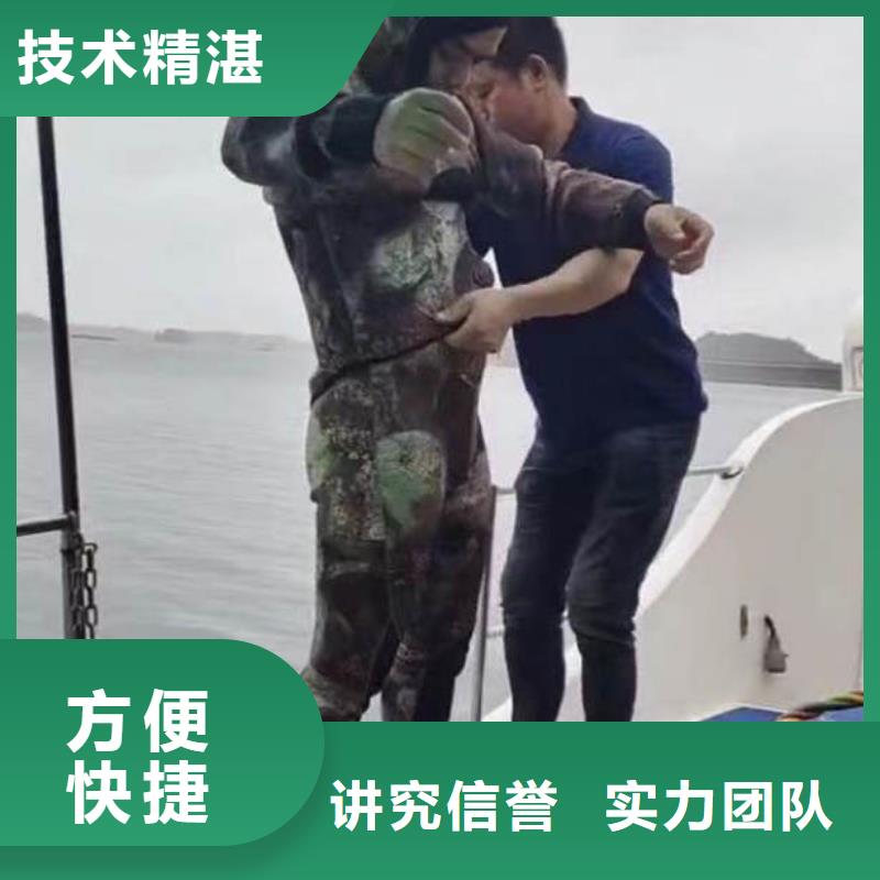 水鬼水中服务信赖推荐浪淘沙水工