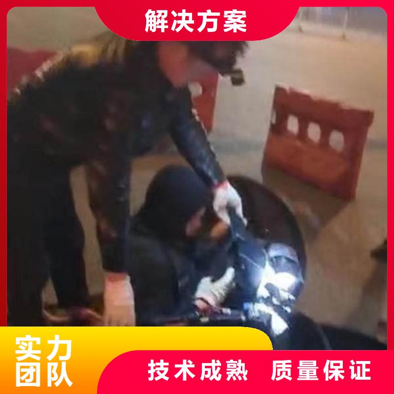 污水厂水中维保源头厂家同城潜水队