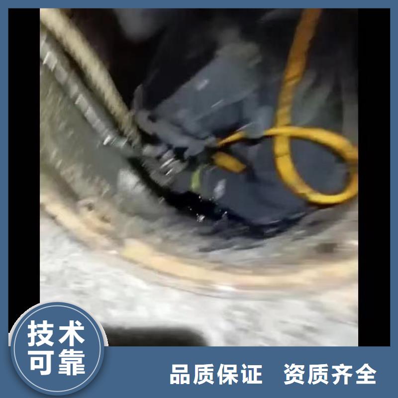 污水厂水中堵漏本地厂家浪淘沙水工