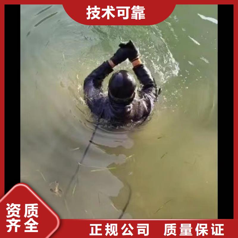 水中作业报价同城蛙人打捞