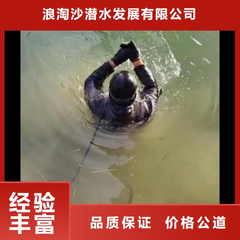 扬中市污水厂水下安装维修打捞___十佳潜水公司浪淘沙水工