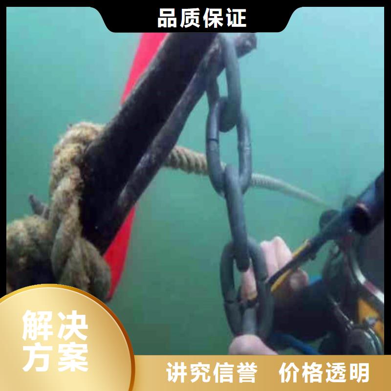 污水厂水中堵漏在线咨询浪淘沙水工