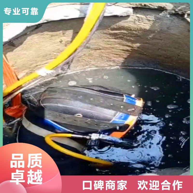 水下开洞为您介绍同城潜水队