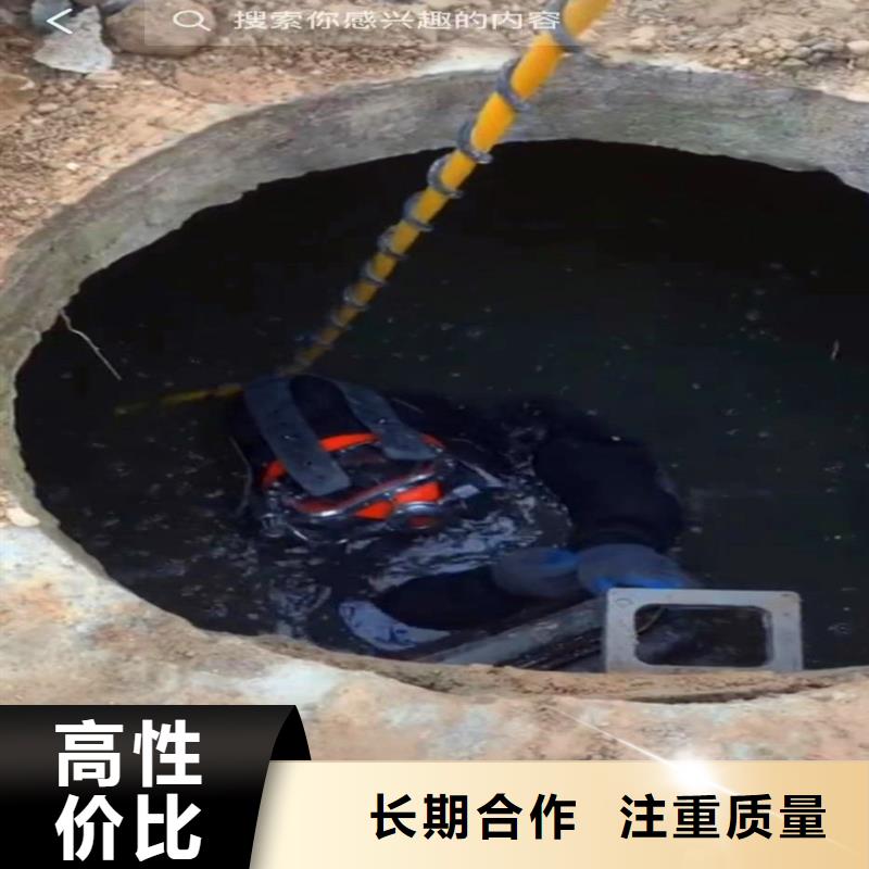 潜水员蛙人水中服务现货齐全浪淘沙水工