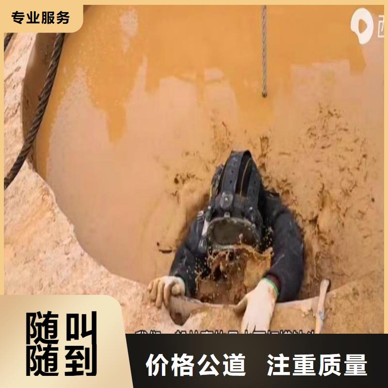 污水厂不停产水中维修销售浪淘沙水工