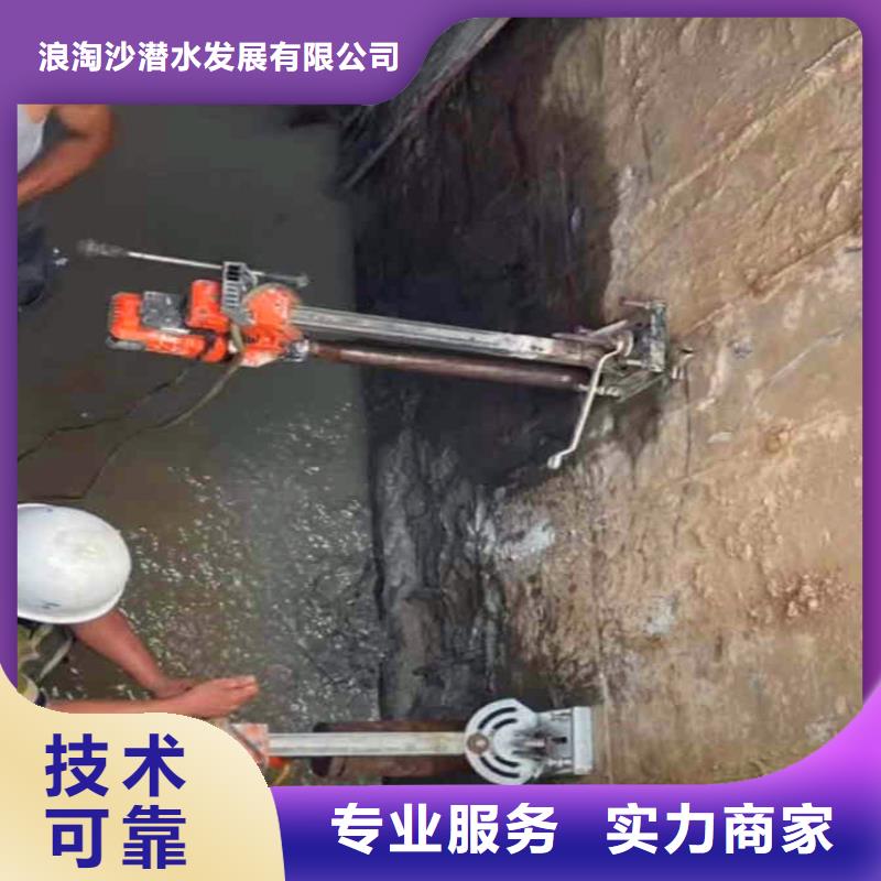 政管道水下砌墙供应同城打捞队