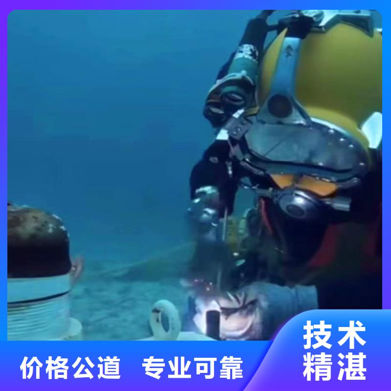 污水厂水中维保学校同城蛙人打捞