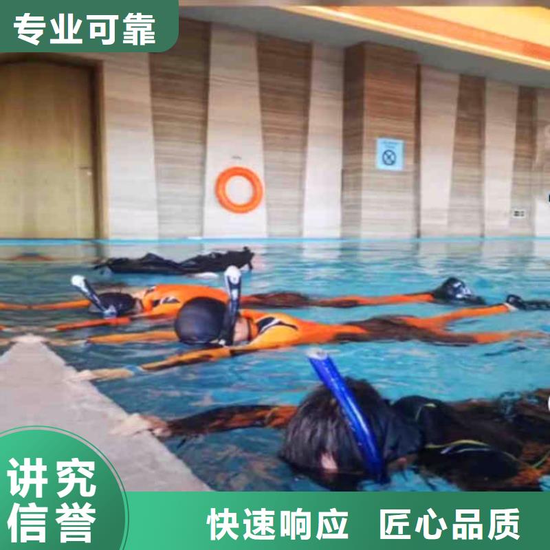 乐陵市水下打孔安装——十佳潜水员浪淘沙潜水