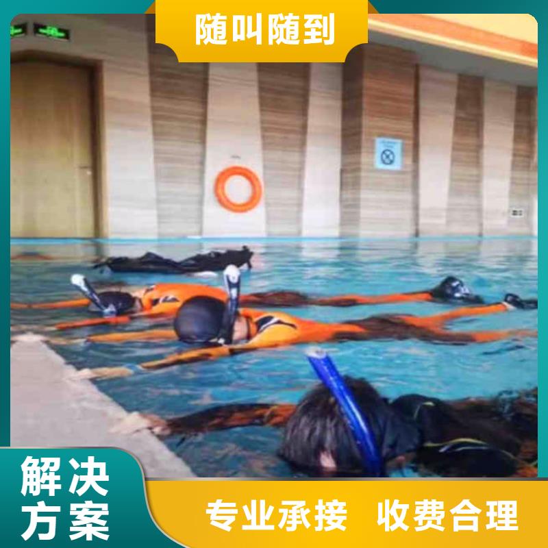 污水中维修供应浪淘沙水工