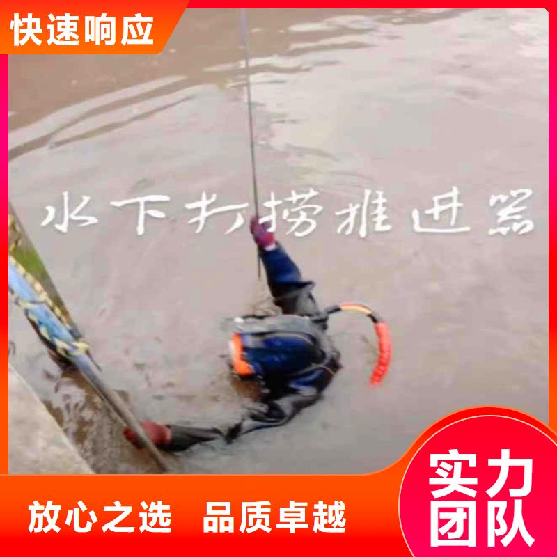 污水厂不停产水中维修可定制浪淘沙水工