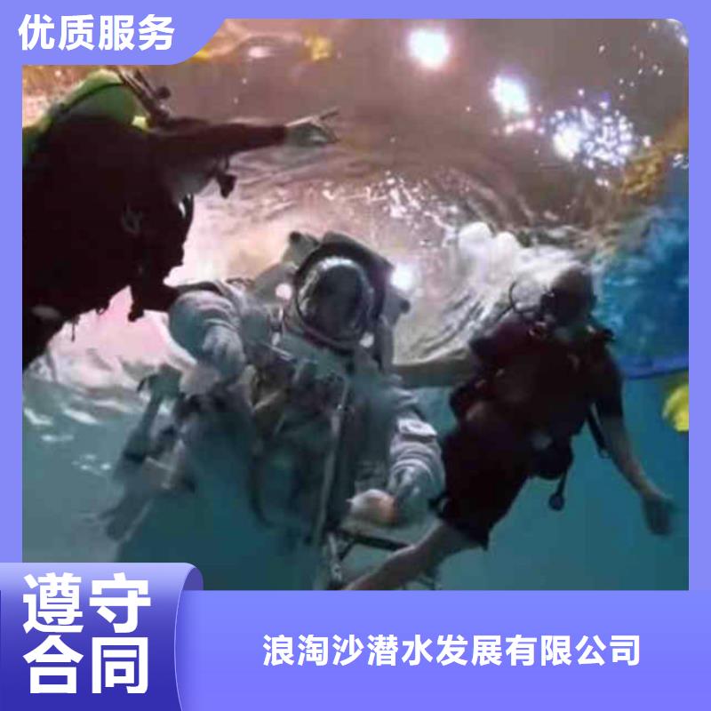 水鬼水中服务产品介绍浪淘沙水工