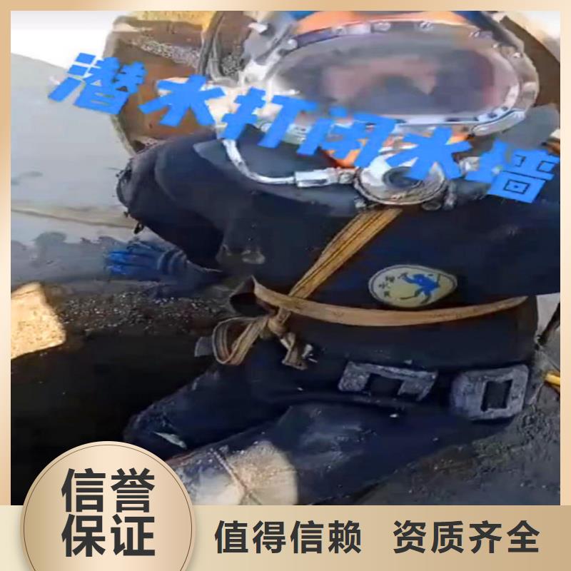 污水厂水中堵漏品质保证浪淘沙水工