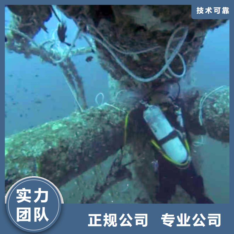 远安蛙人打捞队服务==型号齐全==浪淘沙潜水