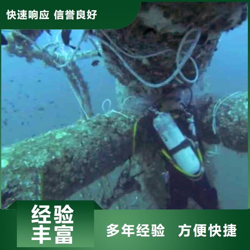 水中打捞推荐厂家同城潜水队