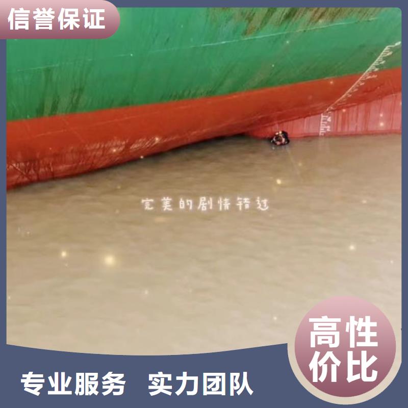 水中电焊制造厂家浪淘沙水工