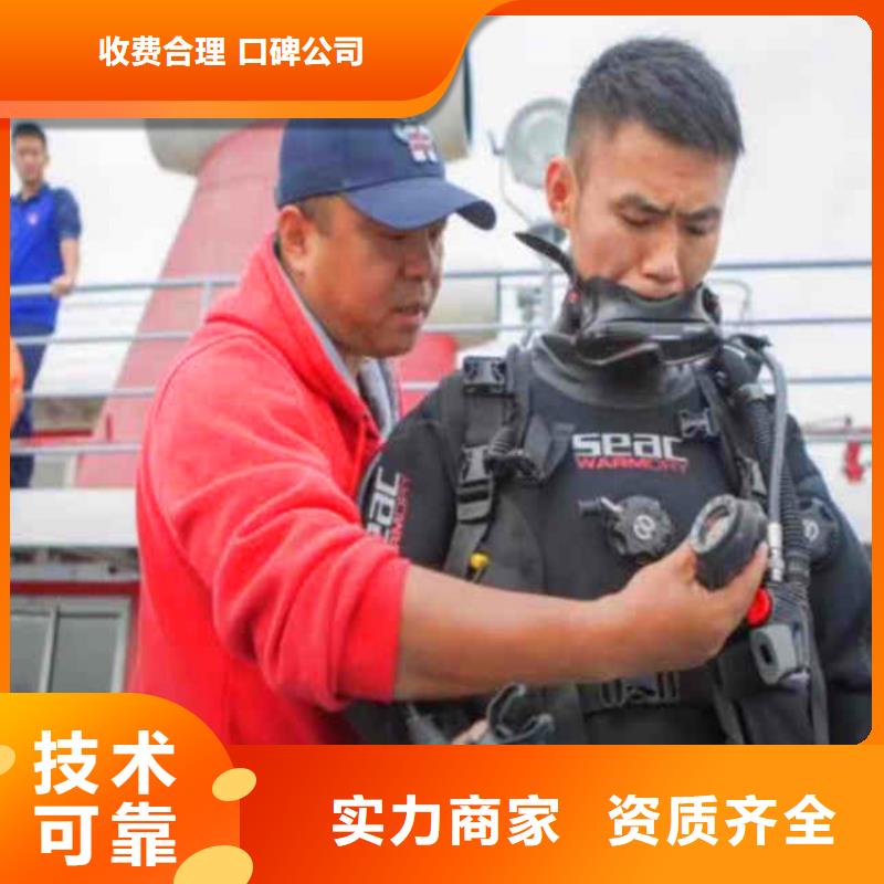 水中打捞水鬼服务电话