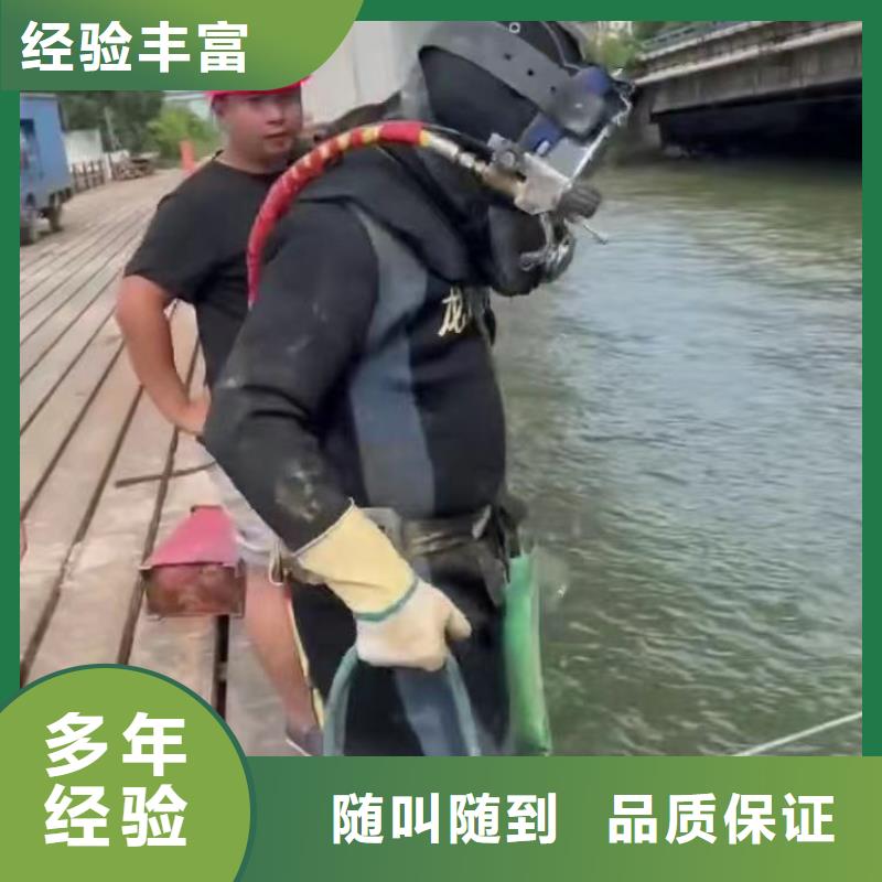 污水厂水中堵漏产品介绍浪淘沙水工