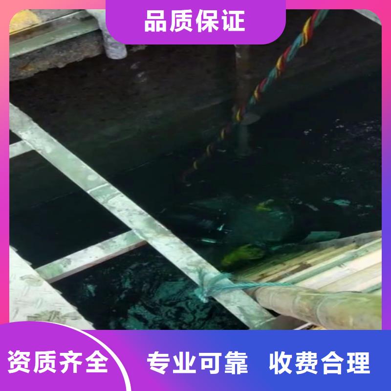 潜水员水下打孔安装-价格公道-免费咨询热线