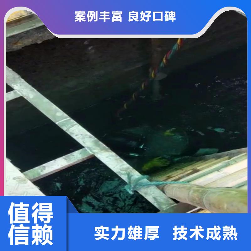 污水厂水中堵漏全国发货浪淘沙水工