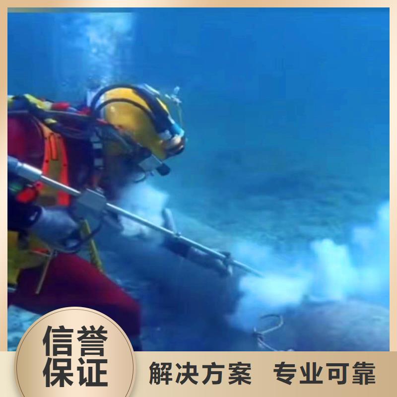 污水中维修供应浪淘沙水工