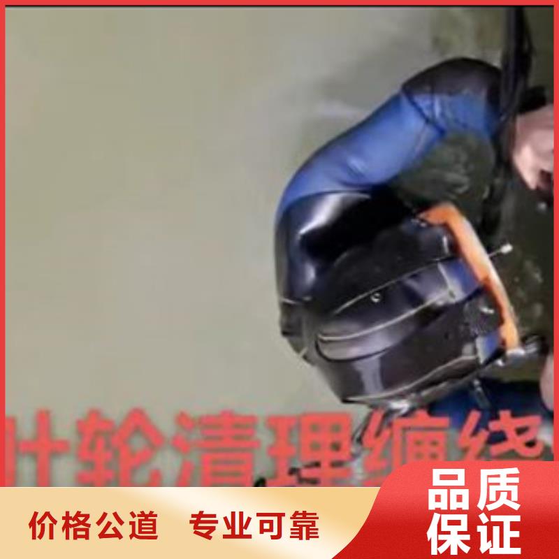 水中打捞推荐厂家同城潜水队