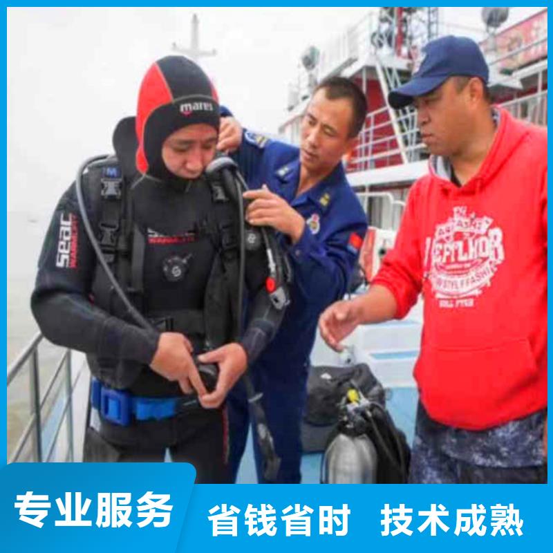 潜水员蛙人水中服务供应浪淘沙水工