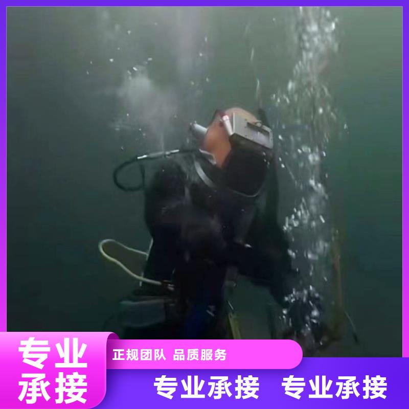 污水厂不停产水中维修免费咨询浪淘沙水工