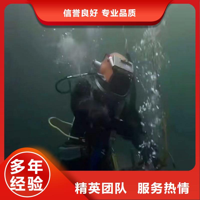 蛙人水下打孔安装==质量保证==浪淘沙潜水