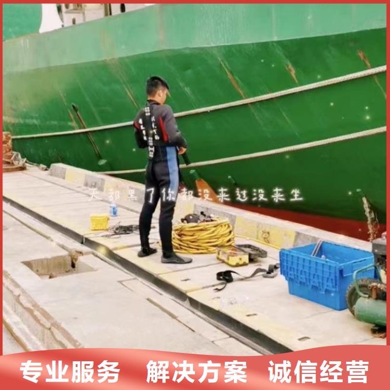 陵县区污水厂水下安装维修打捞___十佳潜水公司浪淘沙潜水