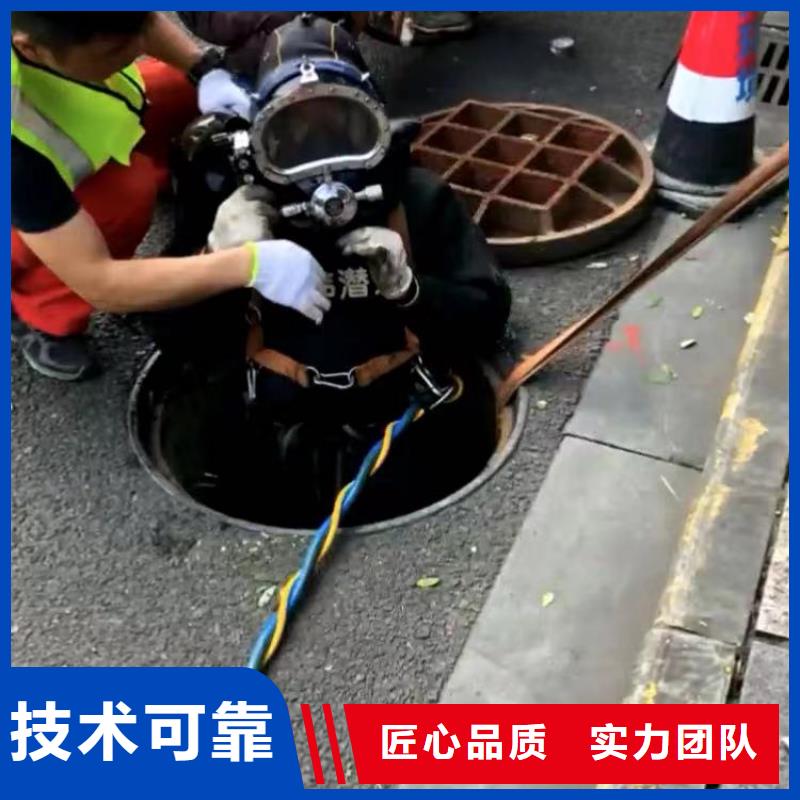 蛙人管道施工价格公道bbs浪淘沙水工