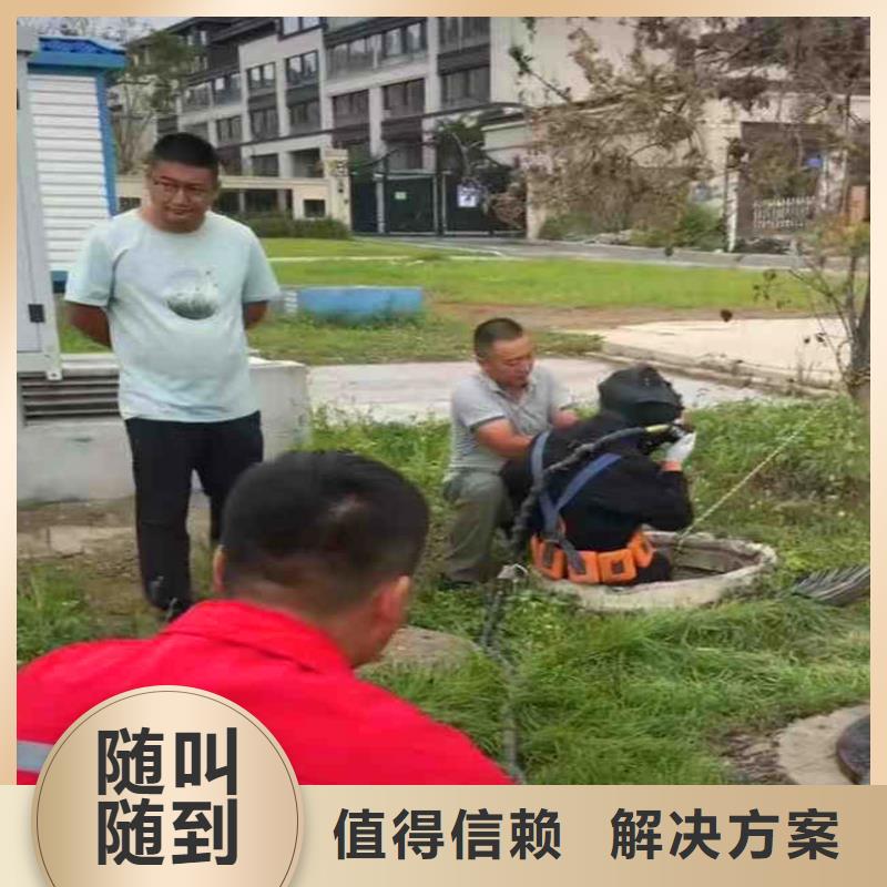 取水口水下安装拆除-质量保证-24小时可联系