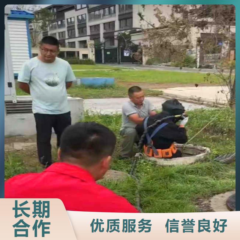 水下拆除混凝土现货供应身边的队伍