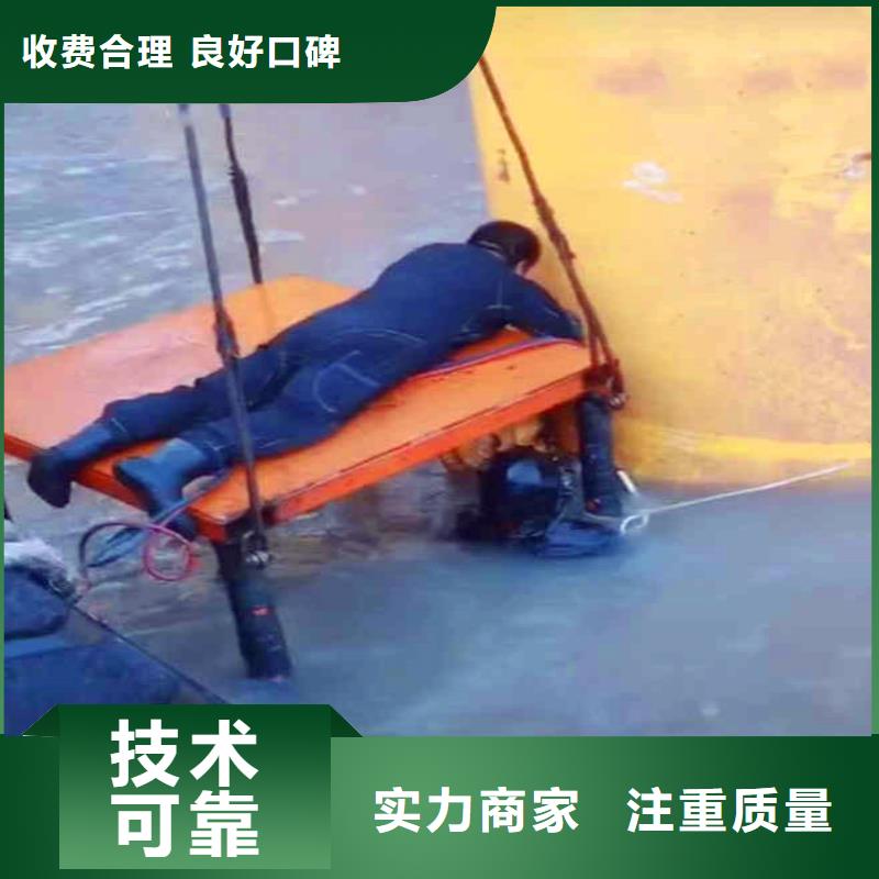 水下堵漏价格优浪淘沙水工