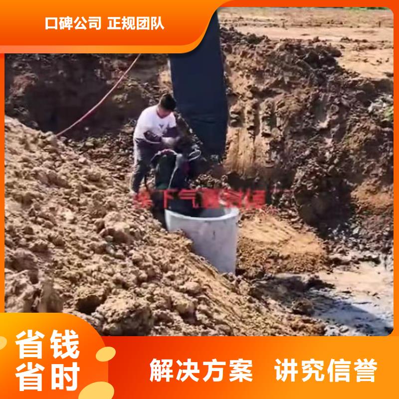 雅江水鬼下水封堵管道==实体大厂==浪淘沙潜水