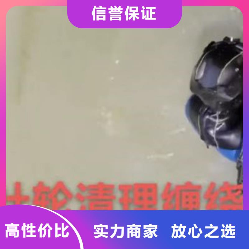 水下堵漏发货快浪淘沙水工