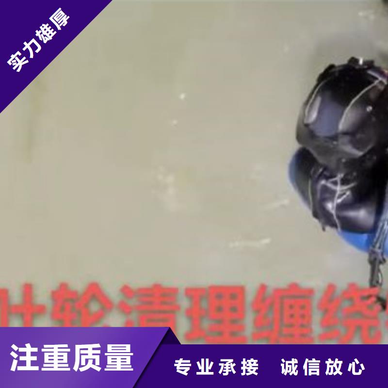 污水厂打捞推流器安装浪淘沙水工