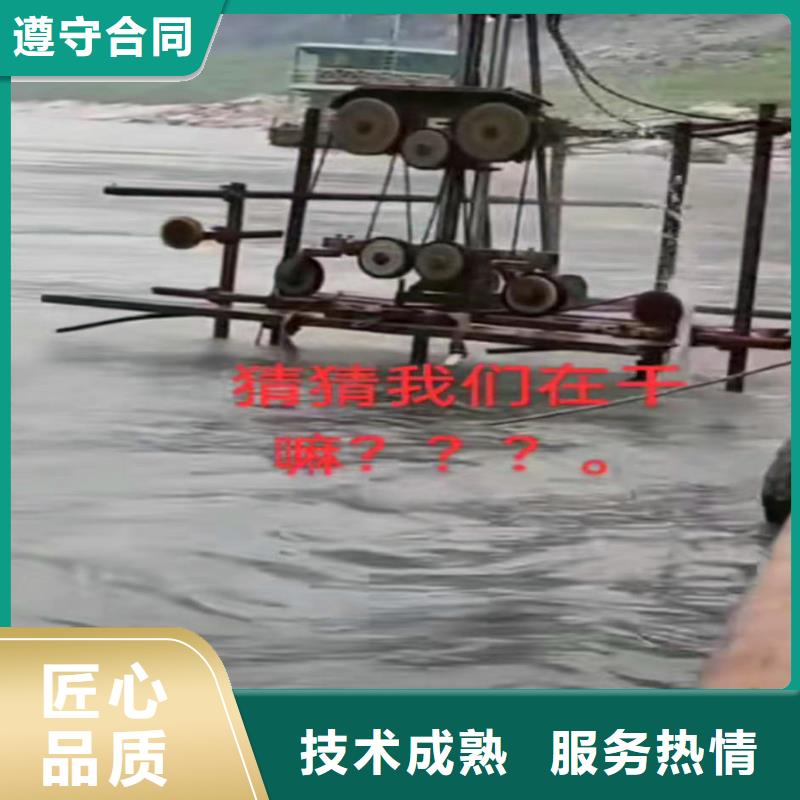 污水厂水下安装支架近期行情浪淘沙水工