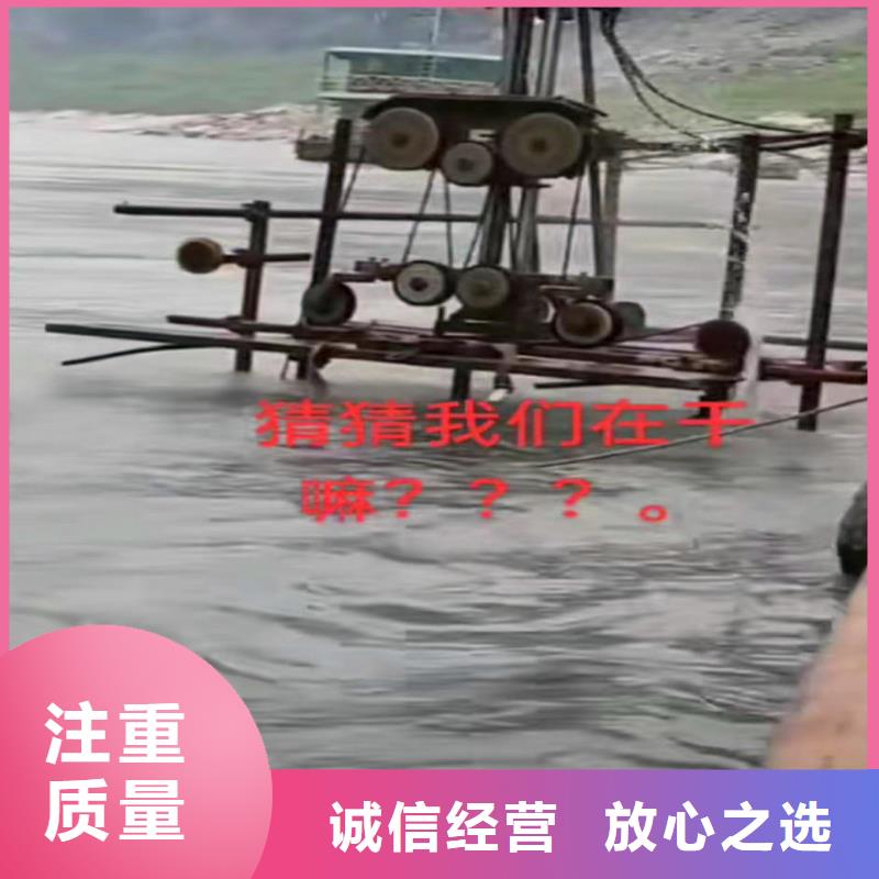 水下打捞队正规厂家bbs浪淘沙水工