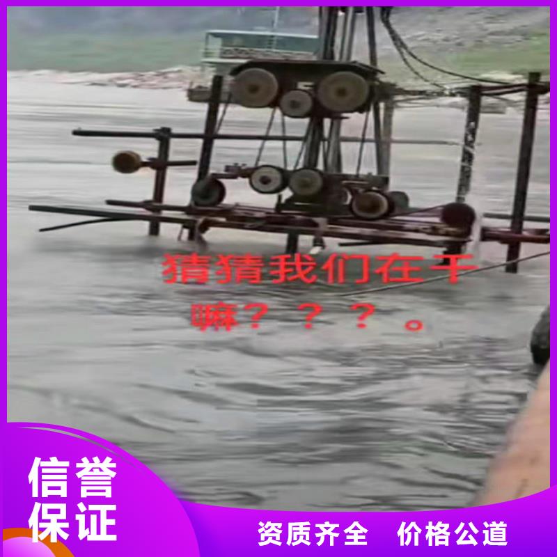 污水中维修货真价实浪淘沙水工