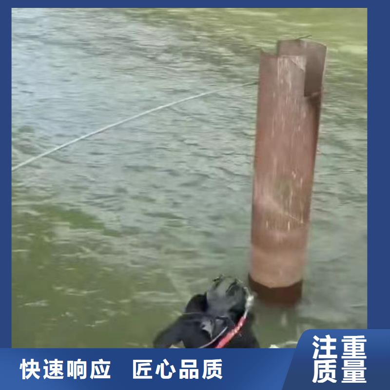 水下开洞厂家报价同城潜水队