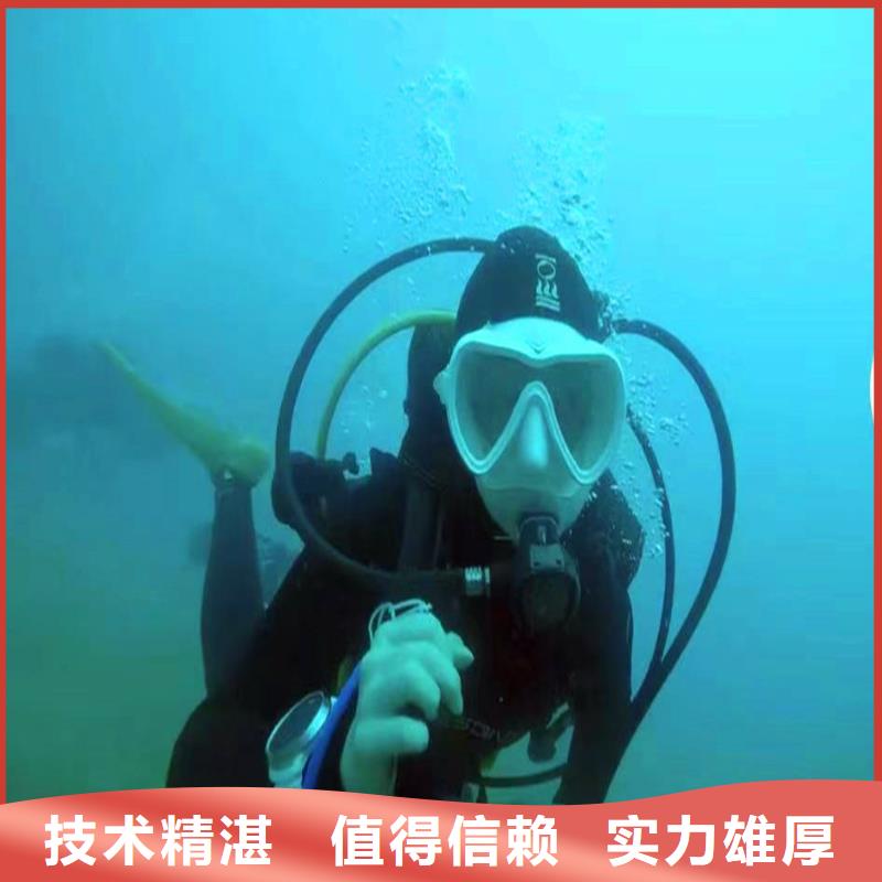 污水厂水中堵漏畅销全国浪淘沙水工