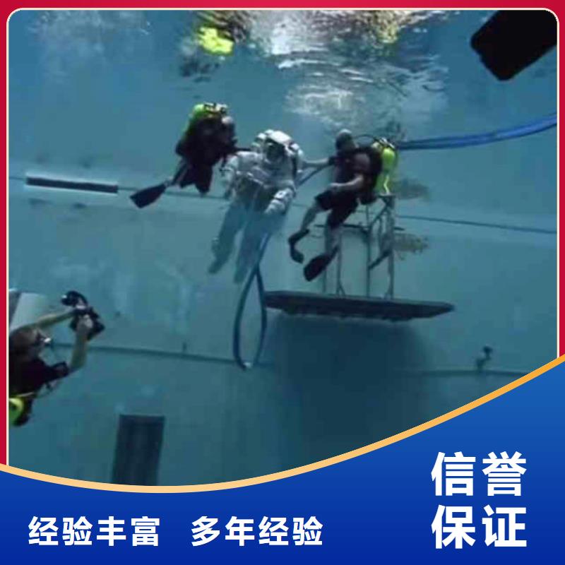 东阿县桥桩水下拆除水下维修——十佳潜水员浪淘沙水工