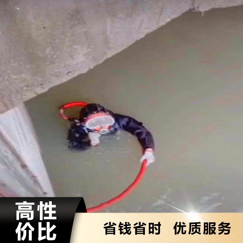 金寨县水下打捞队-___十佳水鬼浪淘沙水工