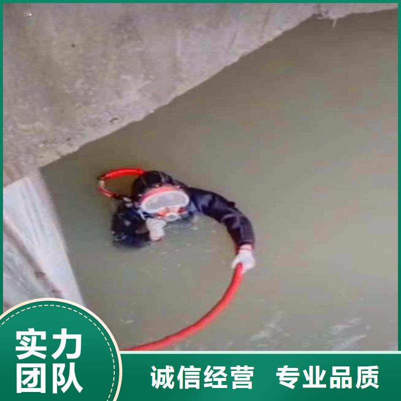 水中电焊定制价格浪淘沙水工